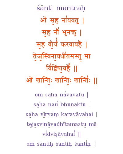 Shanti Mantra (romanised sanskrit)